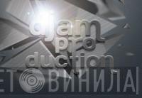 Djam Production - Винил CD и Кассеты лейбла Djam Production на сайте МаркетВинила