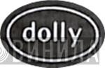 Dolly  - Винил CD и Кассеты лейбла Dolly (2) на сайте МаркетВинила