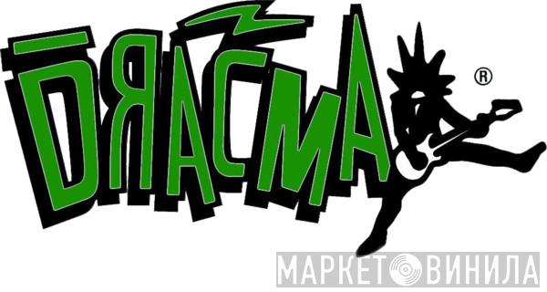 Dracma Records - Винил CD и Кассеты лейбла Dracma Records на сайте МаркетВинила