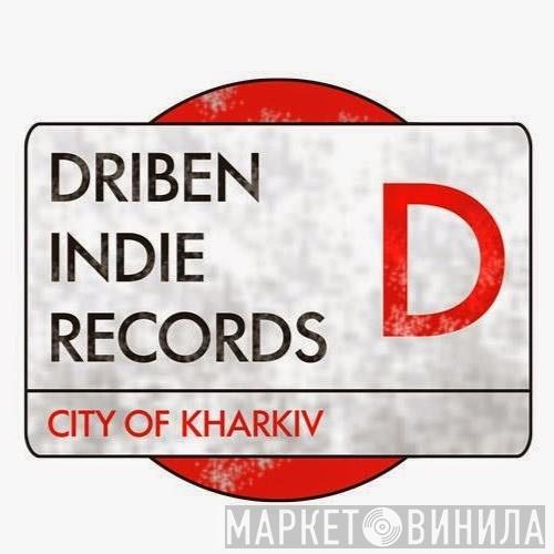 Driben Indie Records - Винил CD и Кассеты лейбла Driben Indie Records на сайте МаркетВинила