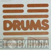 Drums  - Винил CD и Кассеты лейбла Drums (2) на сайте МаркетВинила