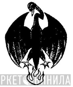 Drunken Swan Records - Винил CD и Кассеты лейбла Drunken Swan Records на сайте МаркетВинила