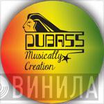 Dubass Musically Creation - Винил CD и Кассеты лейбла Dubass Musically Creation на сайте МаркетВинила