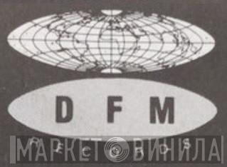 Dun For Money Records - Винил CD и Кассеты лейбла Dun For Money Records на сайте МаркетВинила