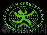 ENOT Records - Винил CD и Кассеты лейбла ENOT Records на сайте МаркетВинила