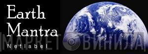 Earth Mantra - Винил CD и Кассеты лейбла Earth Mantra на сайте МаркетВинила