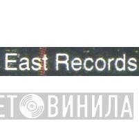 East Records  - Винил CD и Кассеты лейбла East Records (3) на сайте МаркетВинила