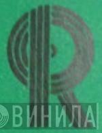 Echo-Records - Винил CD и Кассеты лейбла Echo-Records на сайте МаркетВинила