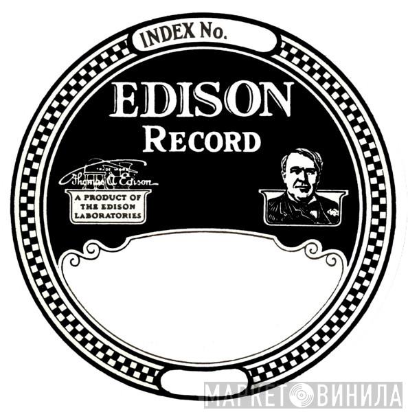 Edison Records - Винил CD и Кассеты лейбла Edison Records на сайте МаркетВинила