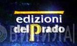 Edizioni Del Prado - Винил CD и Кассеты лейбла Edizioni Del Prado на сайте МаркетВинила