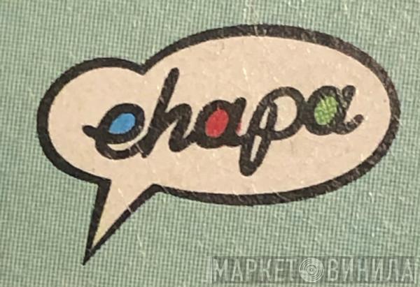 Ehapa - Винил CD и Кассеты лейбла Ehapa на сайте МаркетВинила