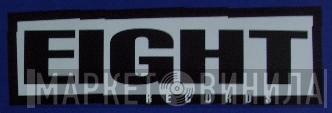 Eight Records - Винил CD и Кассеты лейбла Eight Records на сайте МаркетВинила