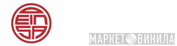 Eins A Medien GmbH - Винил CD и Кассеты лейбла Eins A Medien GmbH на сайте МаркетВинила