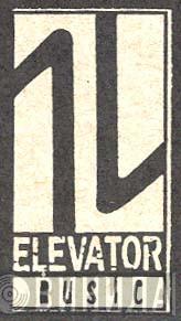 Elevator Music  - Винил CD и Кассеты лейбла Elevator Music (2) на сайте МаркетВинила