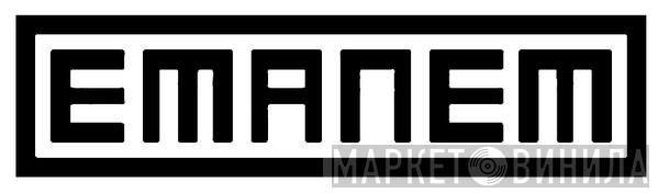 Emanem - Винил CD и Кассеты лейбла Emanem на сайте МаркетВинила
