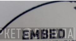 Embed - Винил CD и Кассеты лейбла Embed на сайте МаркетВинила