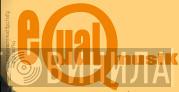 Equal Musik - Винил CD и Кассеты лейбла Equal Musik на сайте МаркетВинила