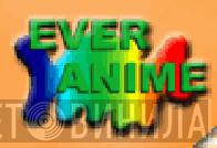 Ever Anime International Records - Винил CD и Кассеты лейбла Ever Anime International Records на сайте МаркетВинила