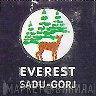 Everest  - Винил CD и Кассеты лейбла Everest (4) на сайте МаркетВинила