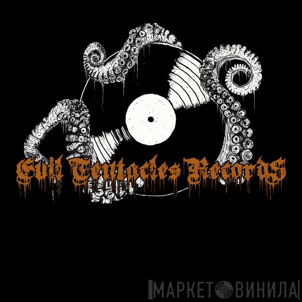 Evil Tentacles Records - Винил CD и Кассеты лейбла Evil Tentacles Records на сайте МаркетВинила