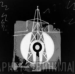 Exotic Pylon Records - Винил CD и Кассеты лейбла Exotic Pylon Records на сайте МаркетВинила