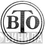 Театральная Фабрика ВТО - Винил CD и Кассеты лейбла Театральная Фабрика ВТО на сайте МаркетВинила