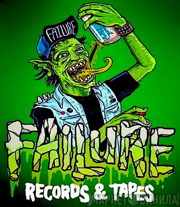 Failure Records & Tapes - Винил CD и Кассеты лейбла Failure Records & Tapes на сайте МаркетВинила