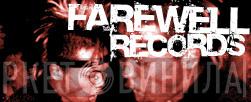Farewell Records - Винил CD и Кассеты лейбла Farewell Records на сайте МаркетВинила