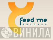 Feed Me Records - Винил CD и Кассеты лейбла Feed Me Records на сайте МаркетВинила