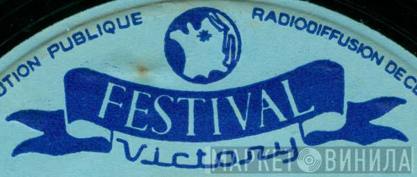 Festival Victory - Винил CD и Кассеты лейбла Festival Victory на сайте МаркетВинила