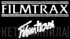 Filmtrax - Винил CD и Кассеты лейбла Filmtrax на сайте МаркетВинила