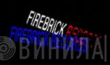 Firebrick Records - Винил CD и Кассеты лейбла Firebrick Records на сайте МаркетВинила