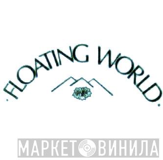 Floating World  - Винил CD и Кассеты лейбла Floating World (2) на сайте МаркетВинила