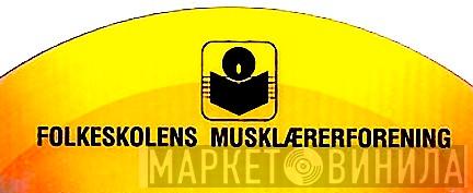 Folkeskolens Musiklærerforening - Винил CD и Кассеты лейбла Folkeskolens Musiklærerforening на сайте МаркетВинила