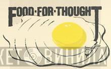 Food For Thought - Винил CD и Кассеты лейбла Food For Thought на сайте МаркетВинила