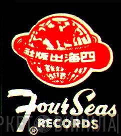 Four Seas Records - Винил CD и Кассеты лейбла Four Seas Records на сайте МаркетВинила