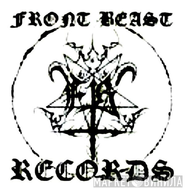 Front Beast Records - Винил CD и Кассеты лейбла Front Beast Records на сайте МаркетВинила
