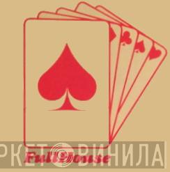 Full House  - Винил CD и Кассеты лейбла Full House (3) на сайте МаркетВинила