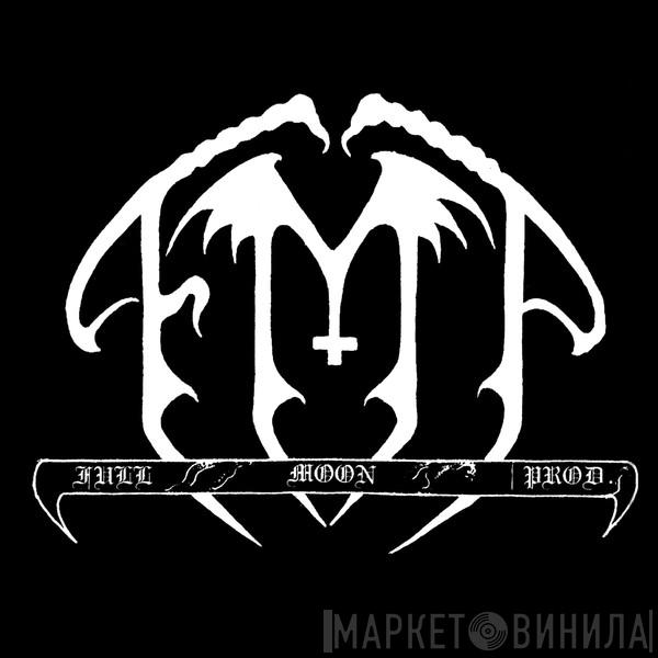 Full Moon Productions  - Винил CD и Кассеты лейбла Full Moon Productions (2) на сайте МаркетВинила