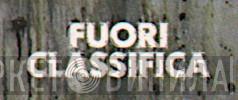 Fuori Classifica - Винил CD и Кассеты лейбла Fuori Classifica на сайте МаркетВинила