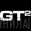 GT² - Винил CD и Кассеты лейбла GT² на сайте МаркетВинила
