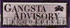 Gangsta Advisory - Винил CD и Кассеты лейбла Gangsta Advisory на сайте МаркетВинила