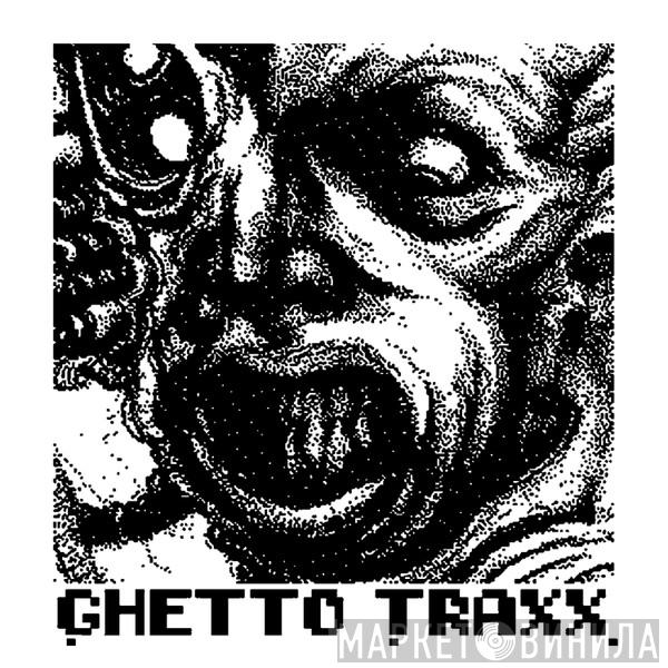Ghetto Traxx - Винил CD и Кассеты лейбла Ghetto Traxx на сайте МаркетВинила