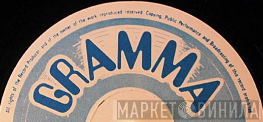 Gramma - Винил CD и Кассеты лейбла Gramma на сайте МаркетВинила