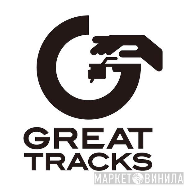 Great Tracks  - Винил CD и Кассеты лейбла Great Tracks (2) на сайте МаркетВинила