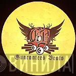 Guaranteed Beats - Винил CD и Кассеты лейбла Guaranteed Beats на сайте МаркетВинила