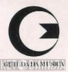 Guilda Da Música - Винил CD и Кассеты лейбла Guilda Da Música на сайте МаркетВинила