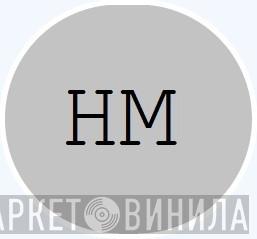 HM  - Винил CD и Кассеты лейбла HM (4) на сайте МаркетВинила