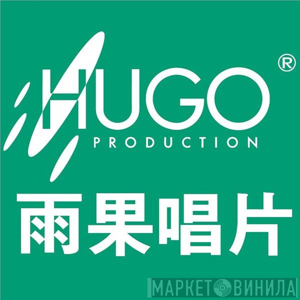 HUGO Production - Винил CD и Кассеты лейбла HUGO Production на сайте МаркетВинила