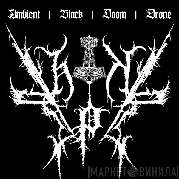 Hammerkrieg Productions - Винил CD и Кассеты лейбла Hammerkrieg Productions на сайте МаркетВинила